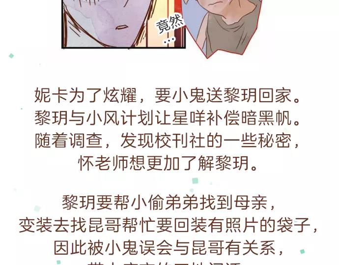 第140话 沉默149