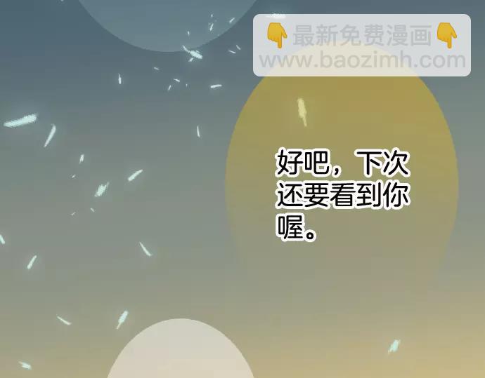 第140话 沉默15