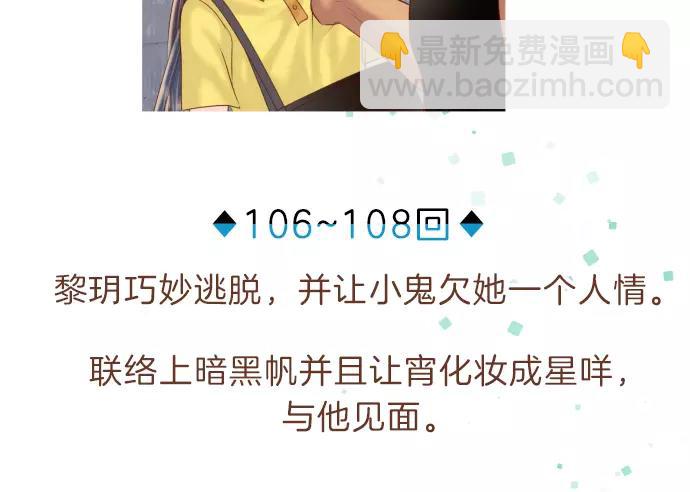第140话 沉默151