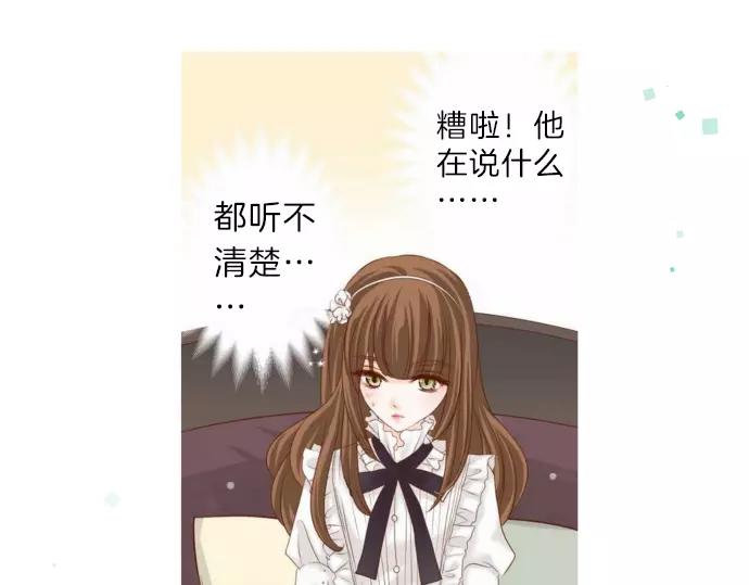 第140话 沉默152