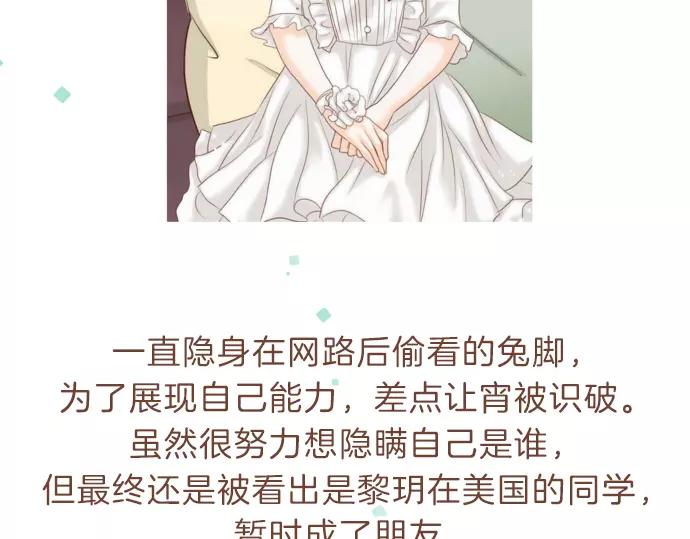 第140话 沉默153