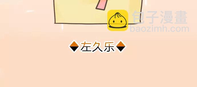 第140话 沉默161