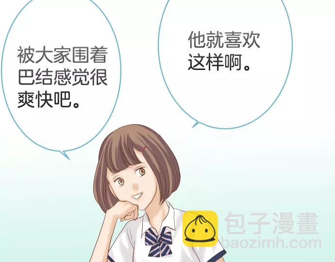 第140话 沉默18