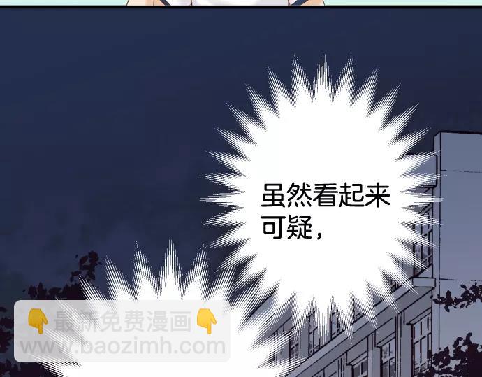 第140话 沉默19