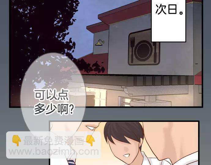 第140话 沉默2