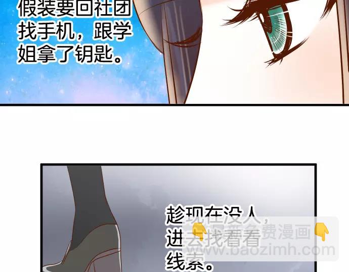 第140话 沉默21