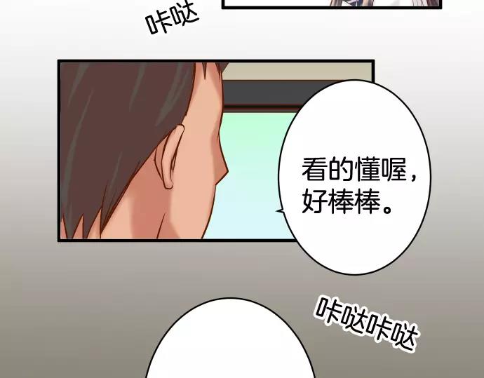 第140话 沉默29