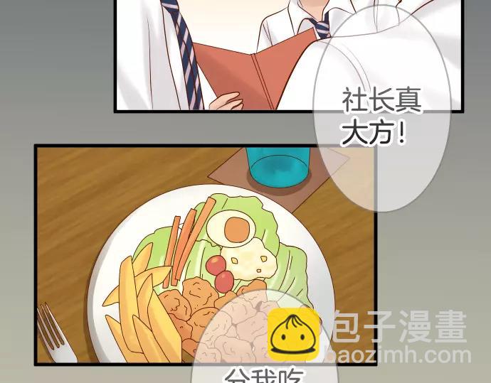 第140话 沉默3