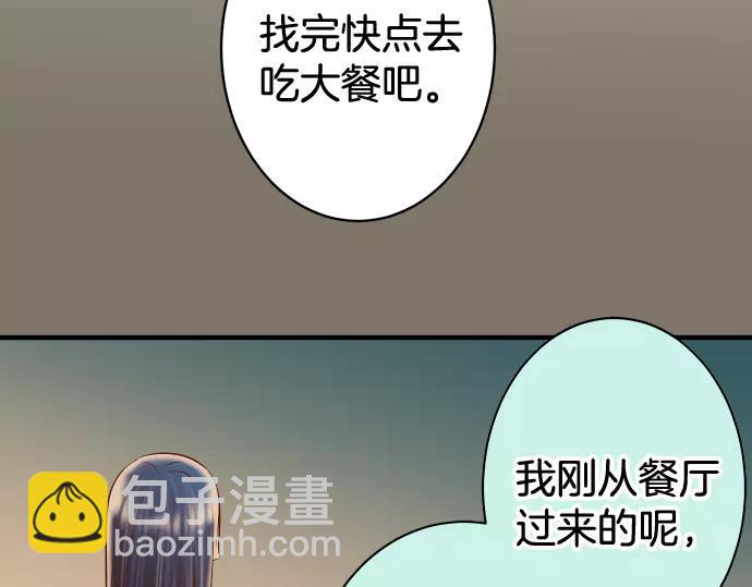 第140话 沉默30