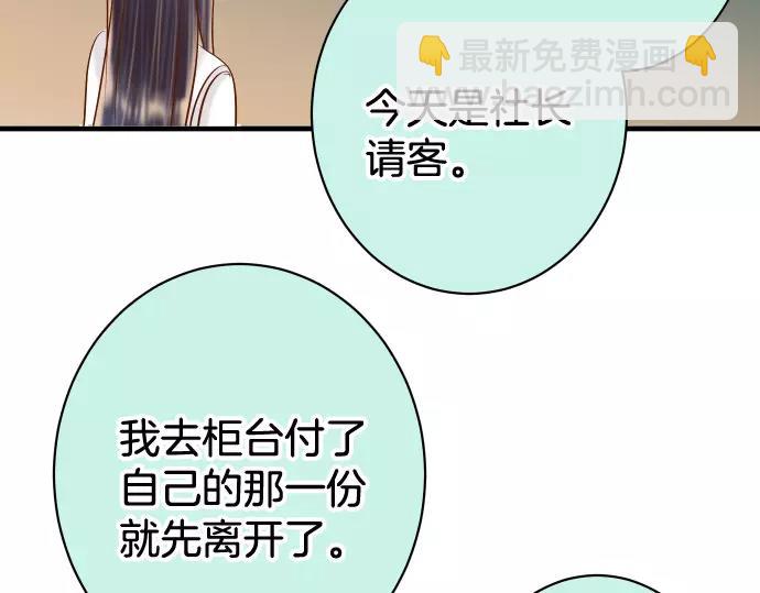 第140话 沉默31