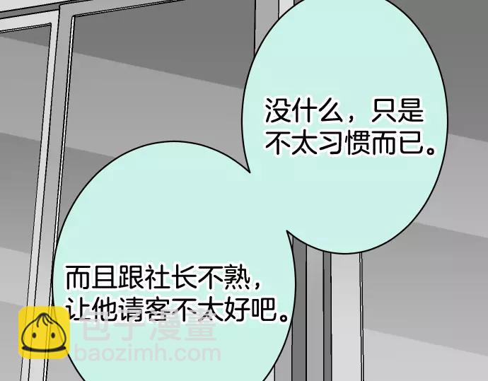 第140话 沉默34