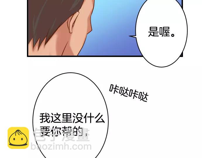 第140话 沉默36