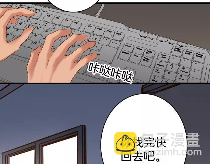 第140话 沉默37