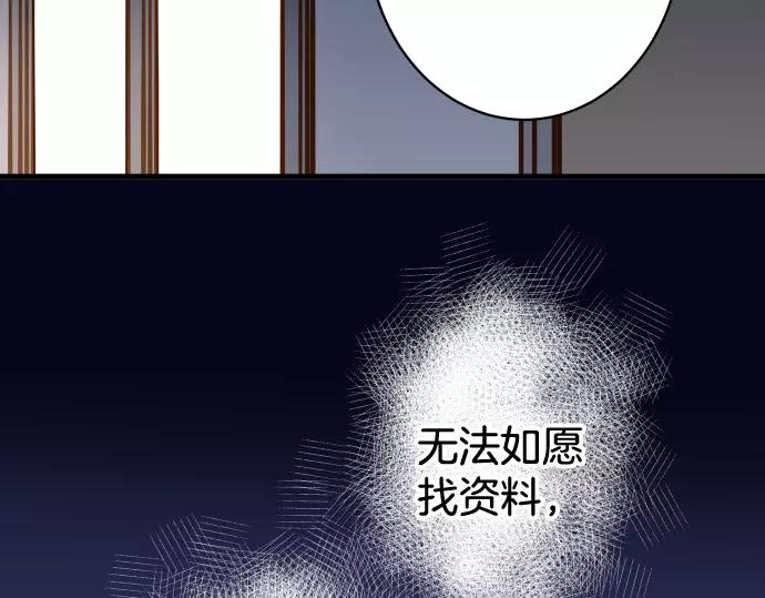 第140话 沉默38
