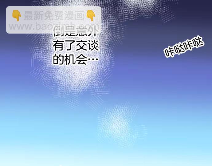 第140话 沉默39