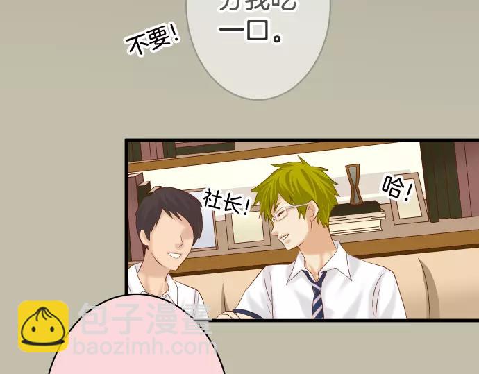 第140话 沉默4