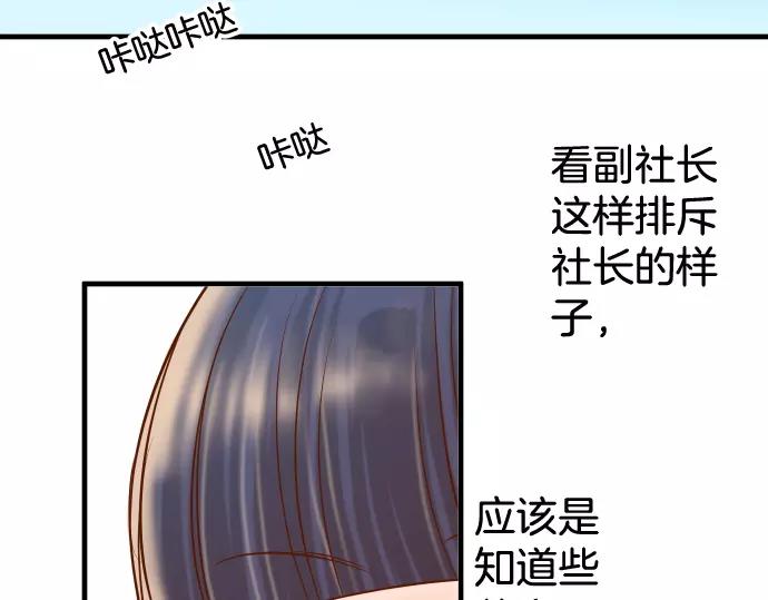 第140话 沉默40