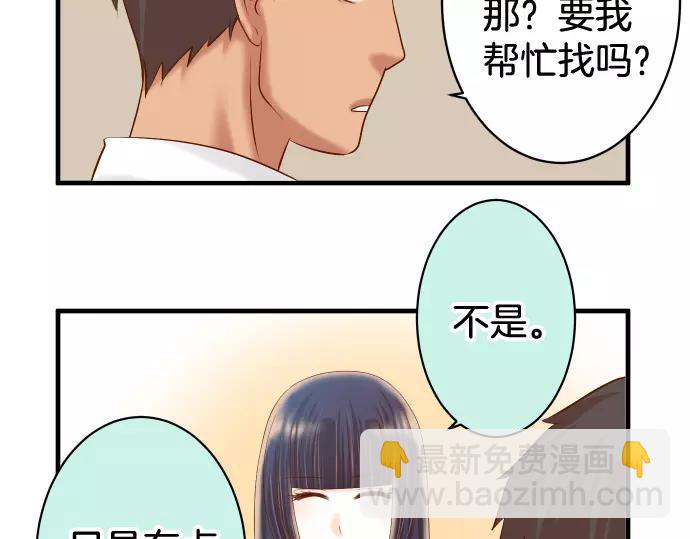 第140话 沉默42