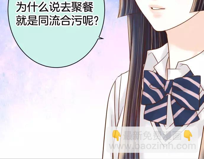 第140话 沉默44
