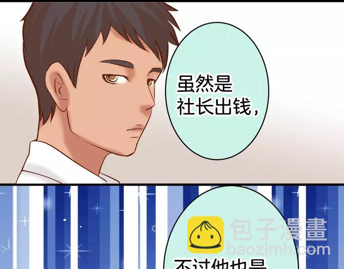 第140话 沉默45