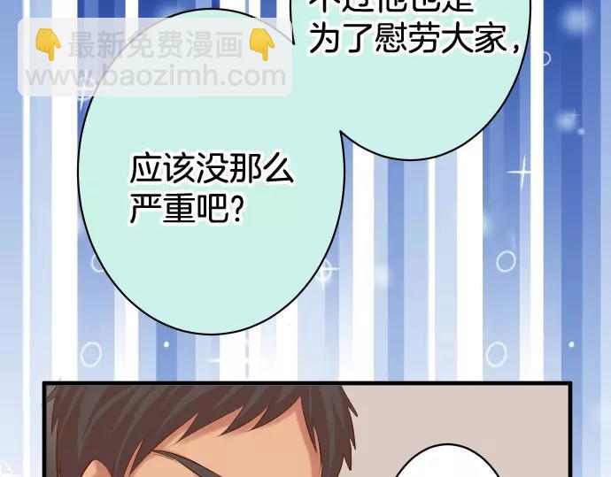 第140话 沉默46