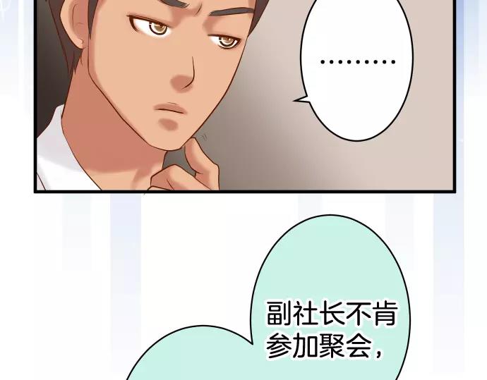 第140话 沉默47