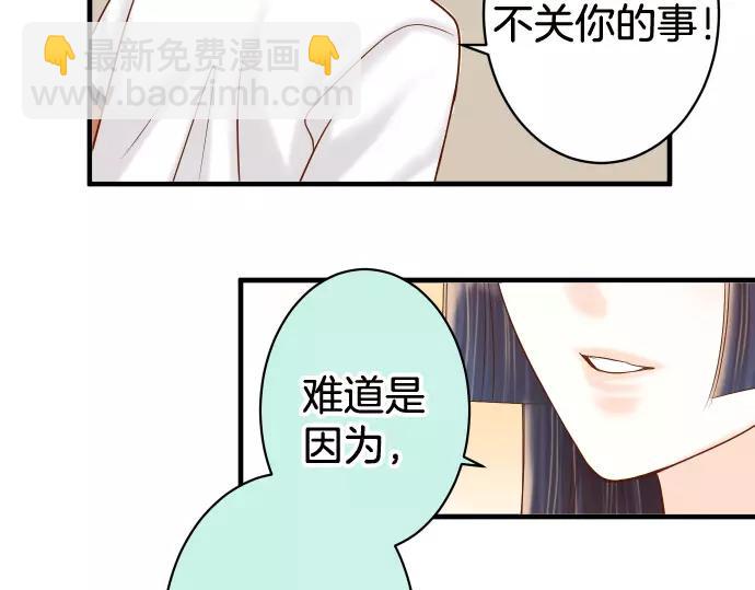第140话 沉默49