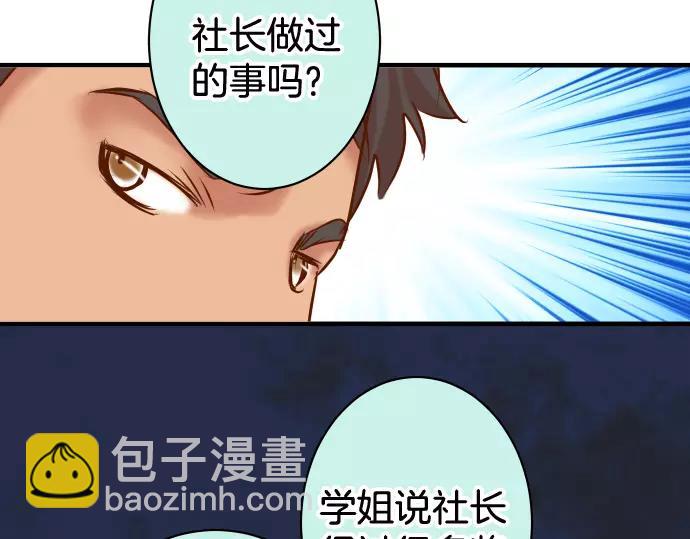第140话 沉默54