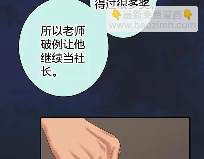 第140话 沉默55