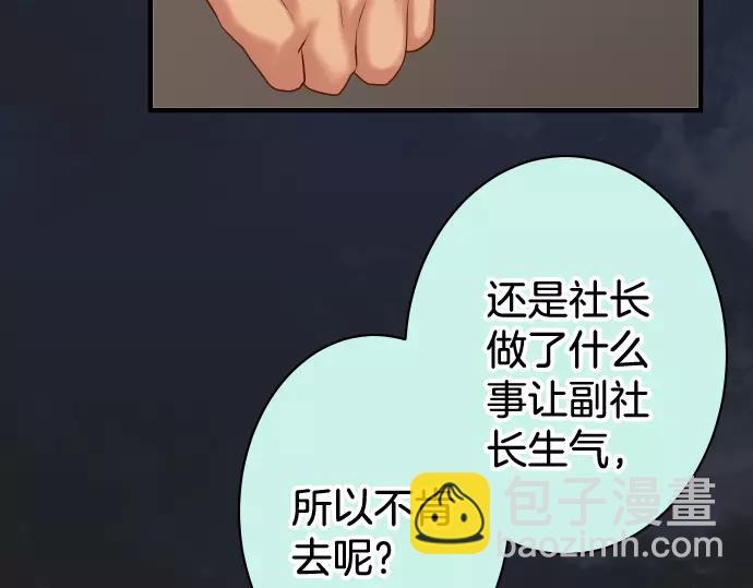 第140话 沉默56