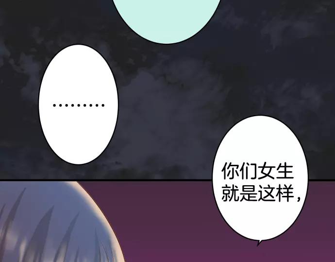 第140话 沉默57