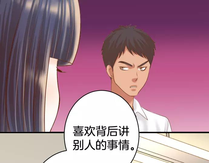 第140话 沉默58