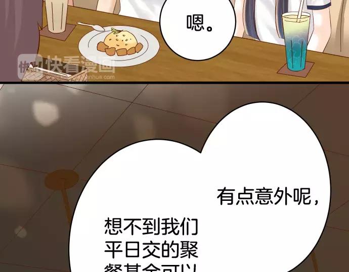 第140话 沉默6