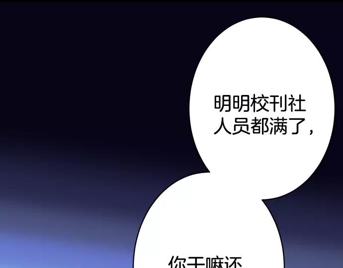 第140话 沉默61