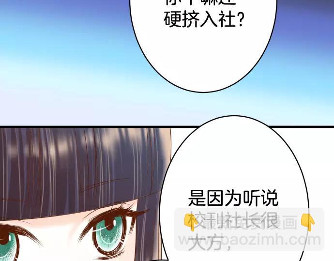 第140话 沉默62