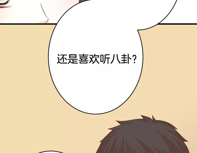 第140话 沉默63