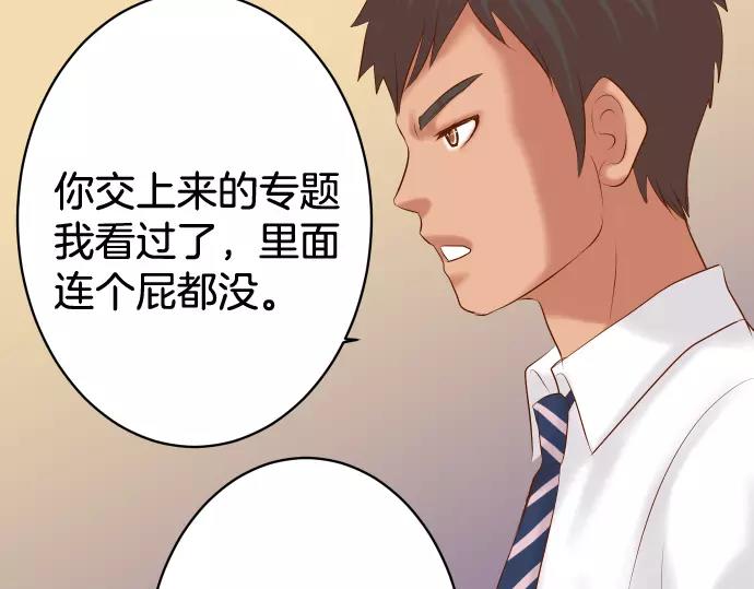 第140话 沉默64
