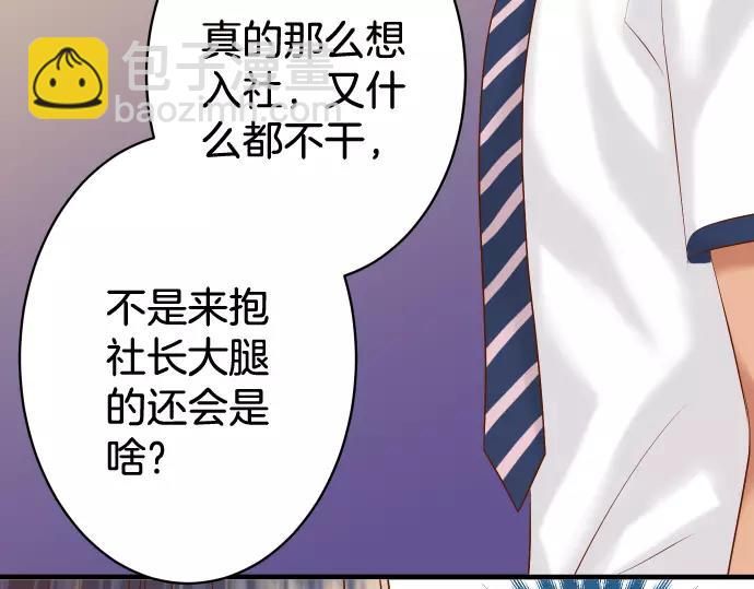 第140话 沉默65