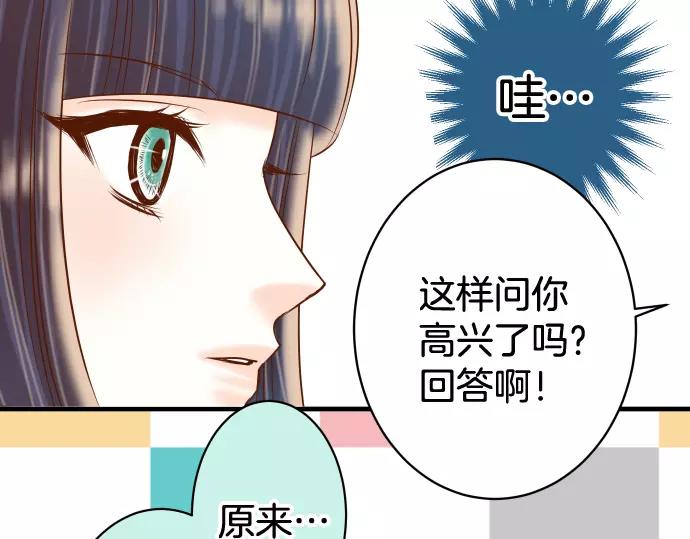 第140话 沉默66
