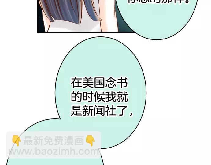 第140话 沉默69