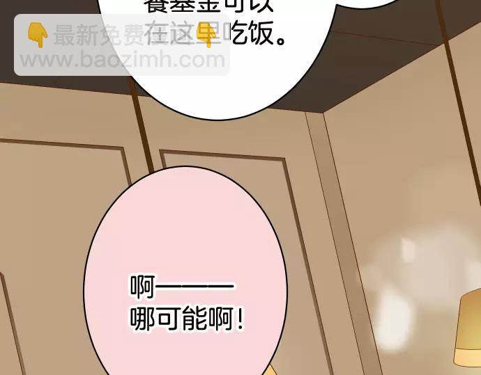 第140话 沉默7