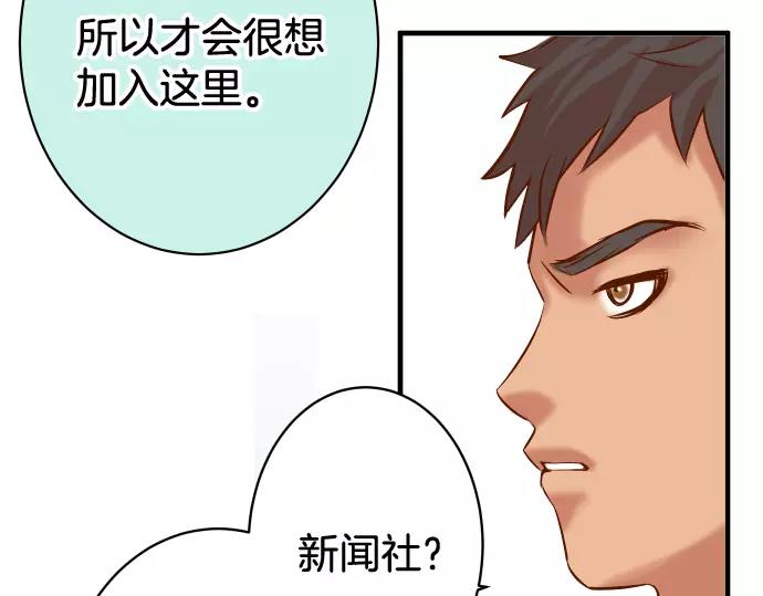 第140话 沉默70