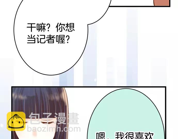 第140话 沉默71