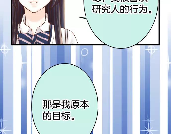 第140话 沉默72