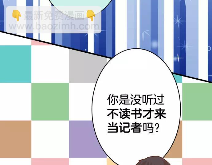 第140话 沉默73