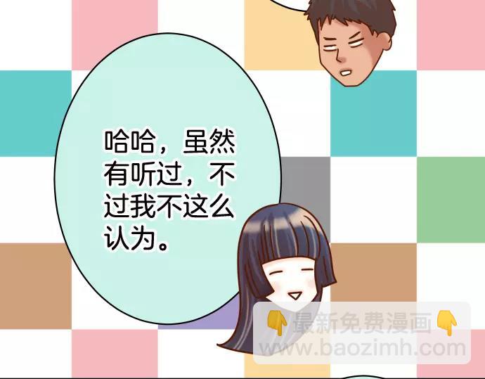 第140话 沉默74