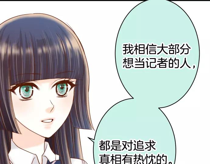 第140话 沉默75