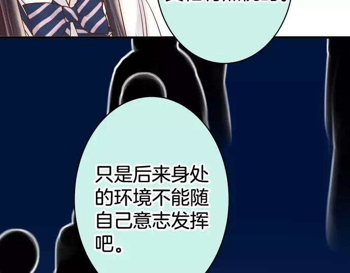 第140话 沉默76