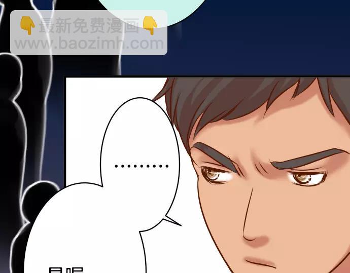 第140话 沉默77