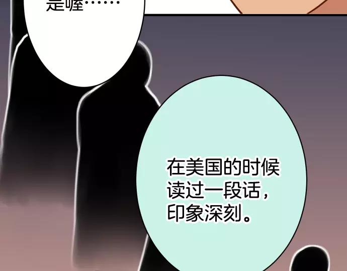 第140话 沉默78